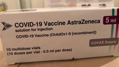 На Львівщині не використали 58 тисяч доз вакцини Astra Zeneca