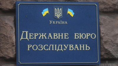 У ДБР запідозрили «підтасовку» голосів за членів Ради громадського контролю при ДБР