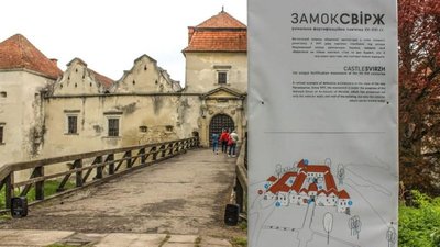 Свірзький замок на Львівщині відкрили для екскурсій (ФОТО)