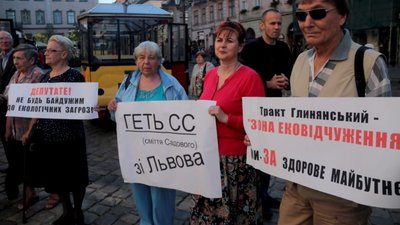 Пікет під ратушею: мешканці Знесіння проти сміттєпереробного заводу на Пластовій, 13 (ФОТО, ВІДЕО)