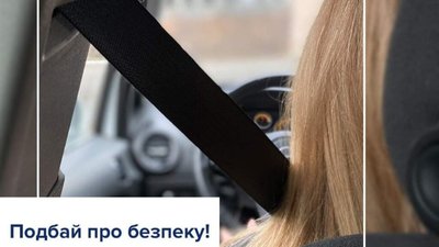 Львівські патрульні винесли майже 5 тисяч постанов за порушення правил користування ременями безпеки