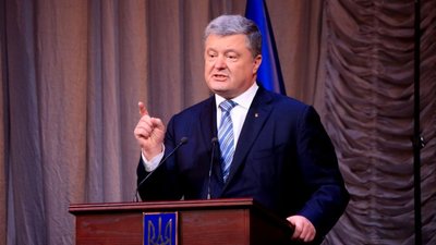 Об’єднавчий Собор в Києві став поворотним моментом у вселенському православ’ї, - Порошенко