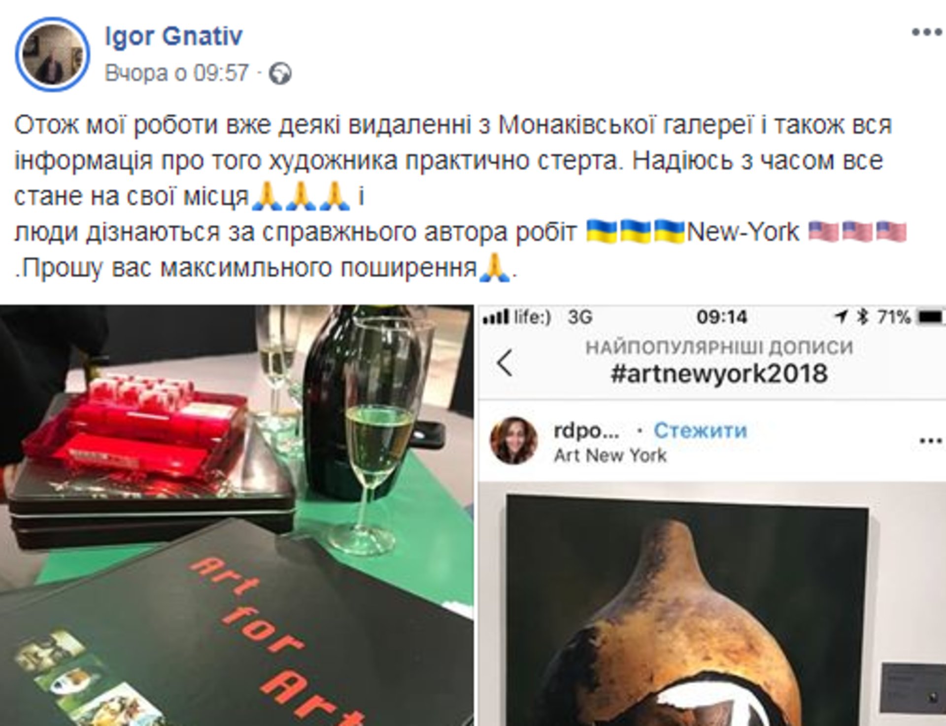 Скриншот/Facebook