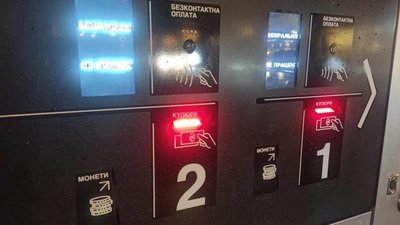 У центрі Львова за 20 гривень можна буде попісяти