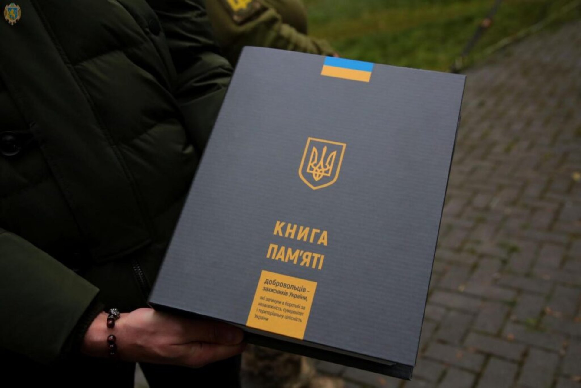 Львівщина отримала Книгу пам’яті загиблих добровольців
