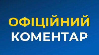 У СБУ Львівщини прокоментували приліт дрона