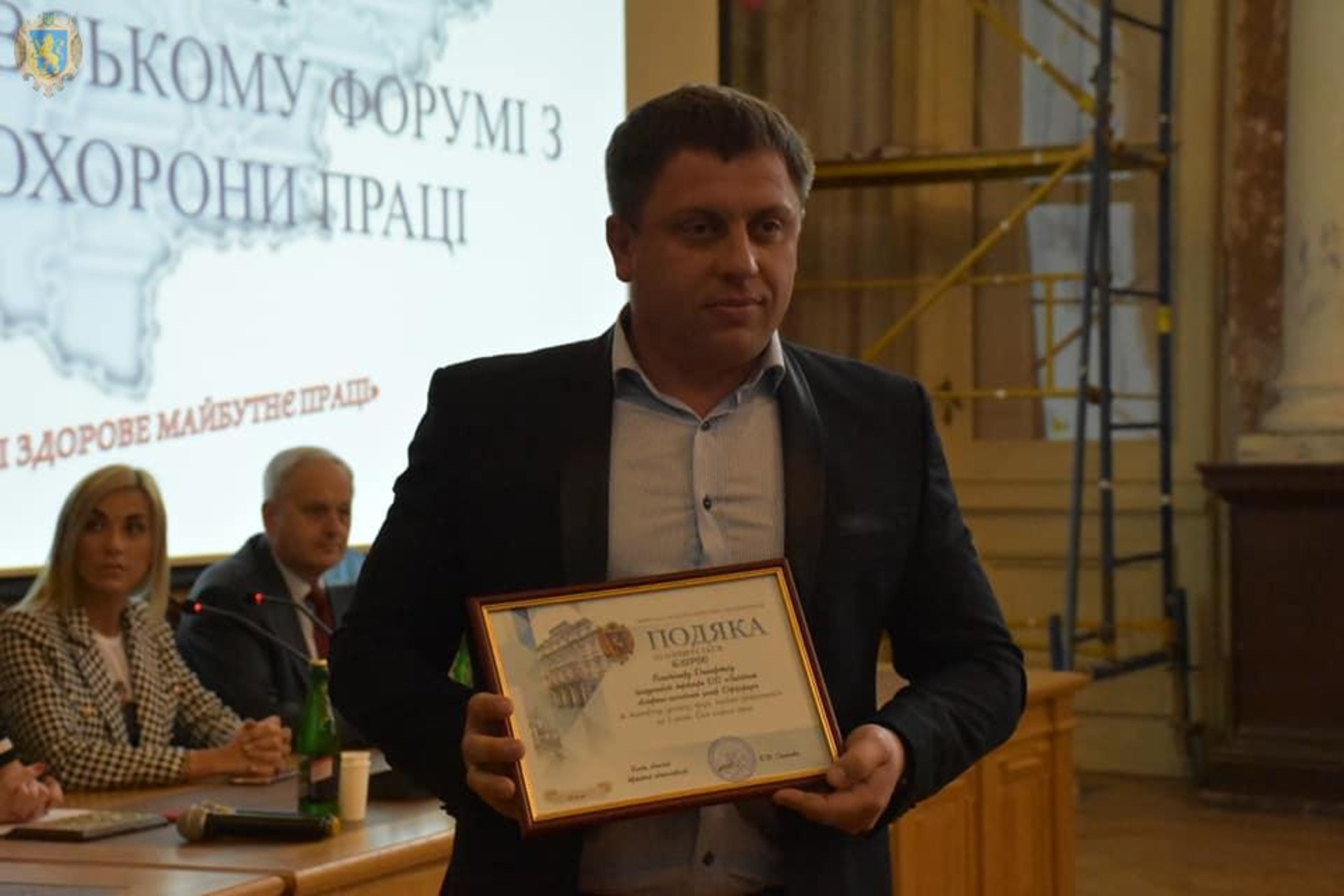 На Львівщині стартував форум з охорони праці