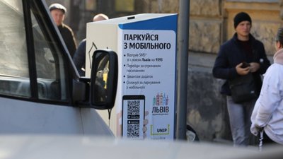 У центрі Львова злодій-рецидивіст «бомбанув» паркомат