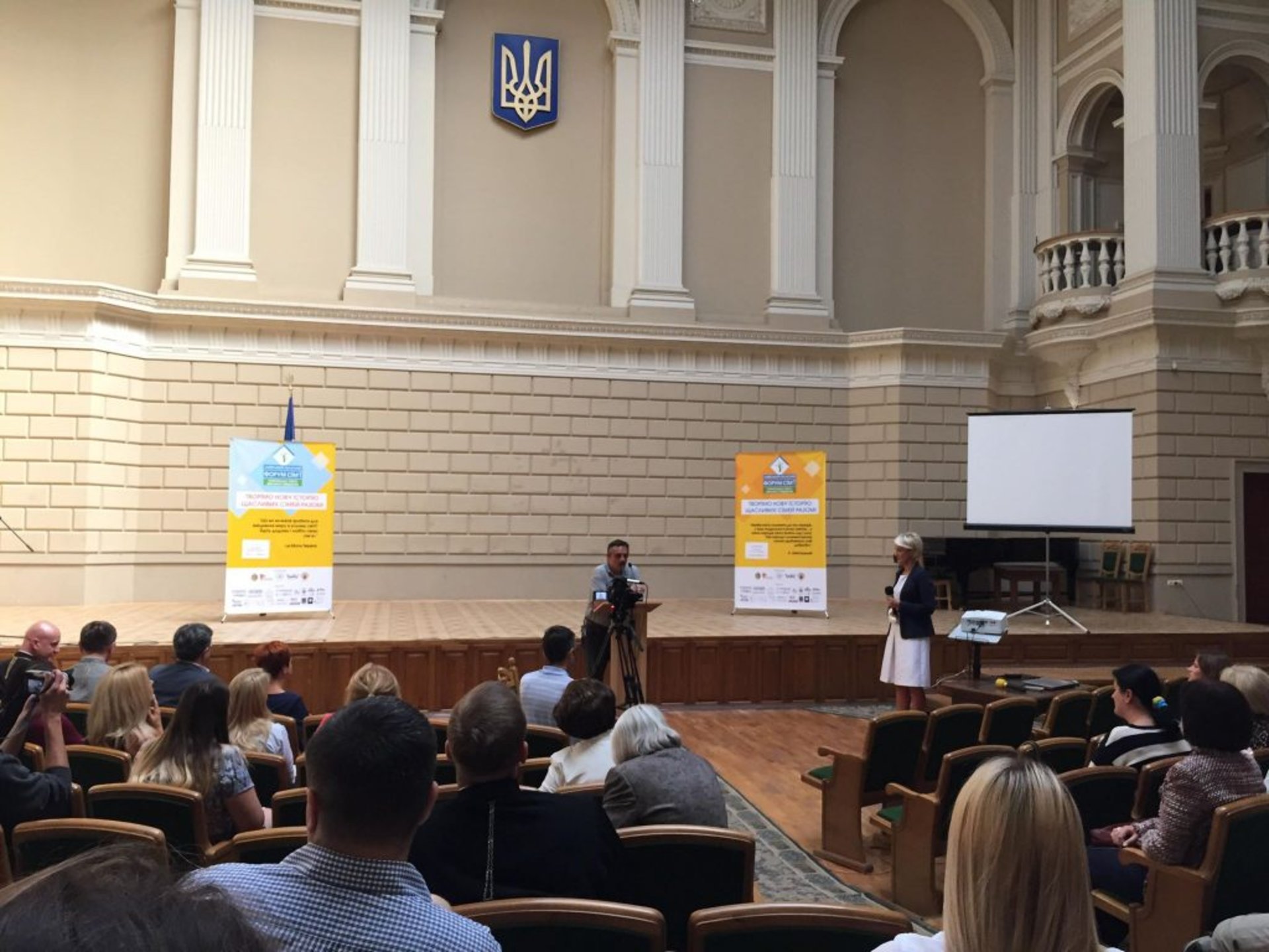 На Львівщині стартував перший обласний форум сім’ї. Фото Юра Кенцало, 4studio
