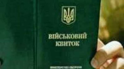 Уночі влаштували"облаву" на призовників у Львові - ЗМІ