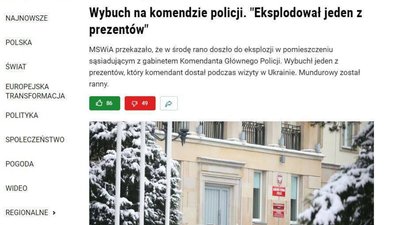 У Варшаві вибухнув подарунок, отриманий польським поліцейським в Україні
