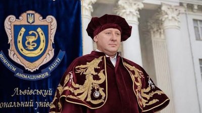 У Львові відбулась інавгурація ректора ветеринарного університету