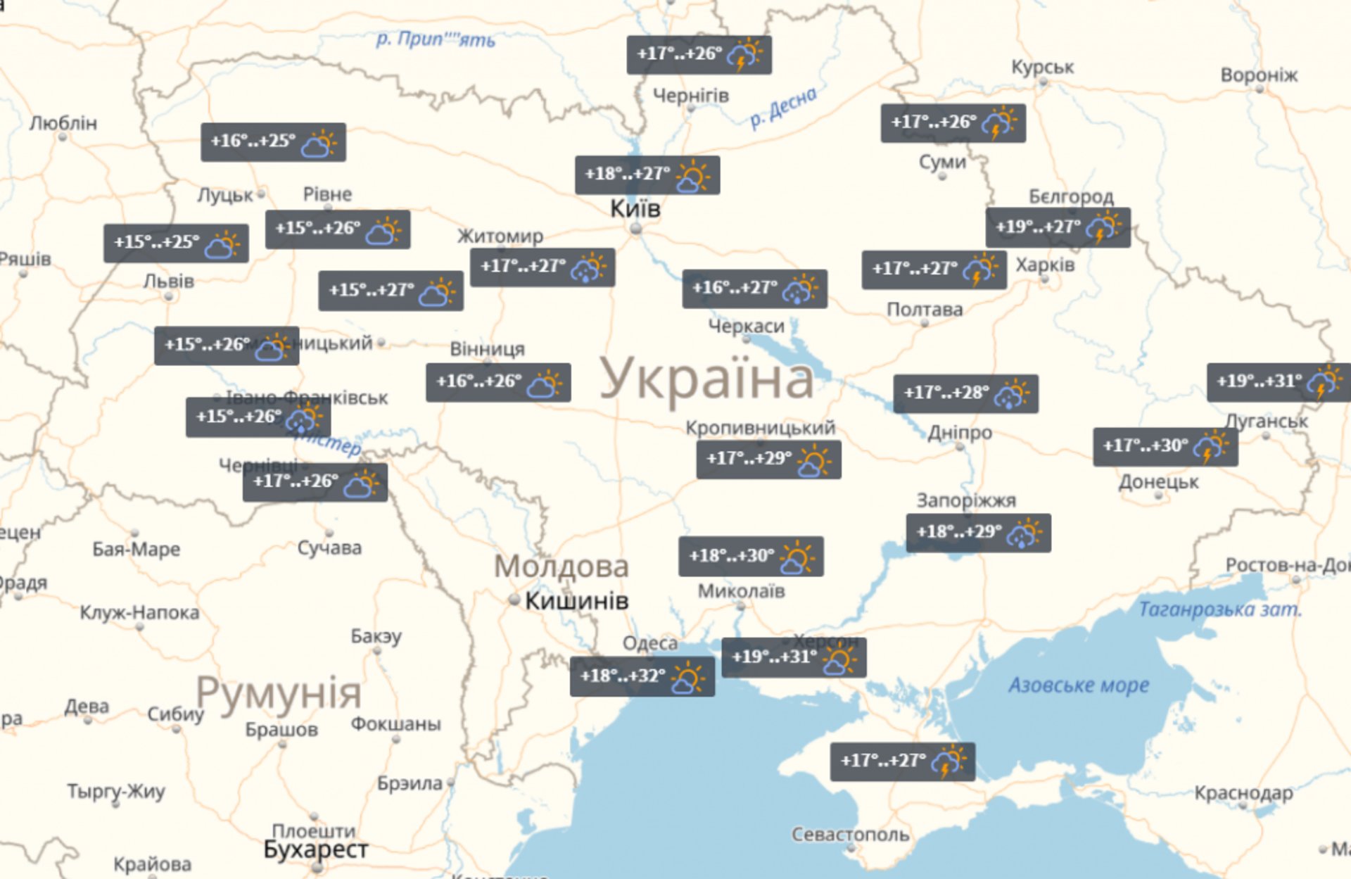 Прогноз на 22 липня/УНІАН