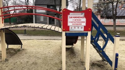Львів переходить на посилений карантин