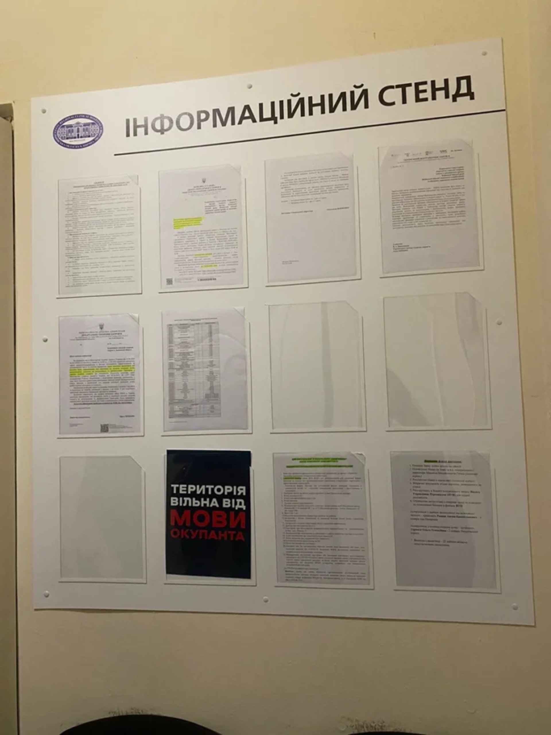 На Львівщині для медичних закладів провели роз’яснювальну роботу використання російськомовного культурного продукту