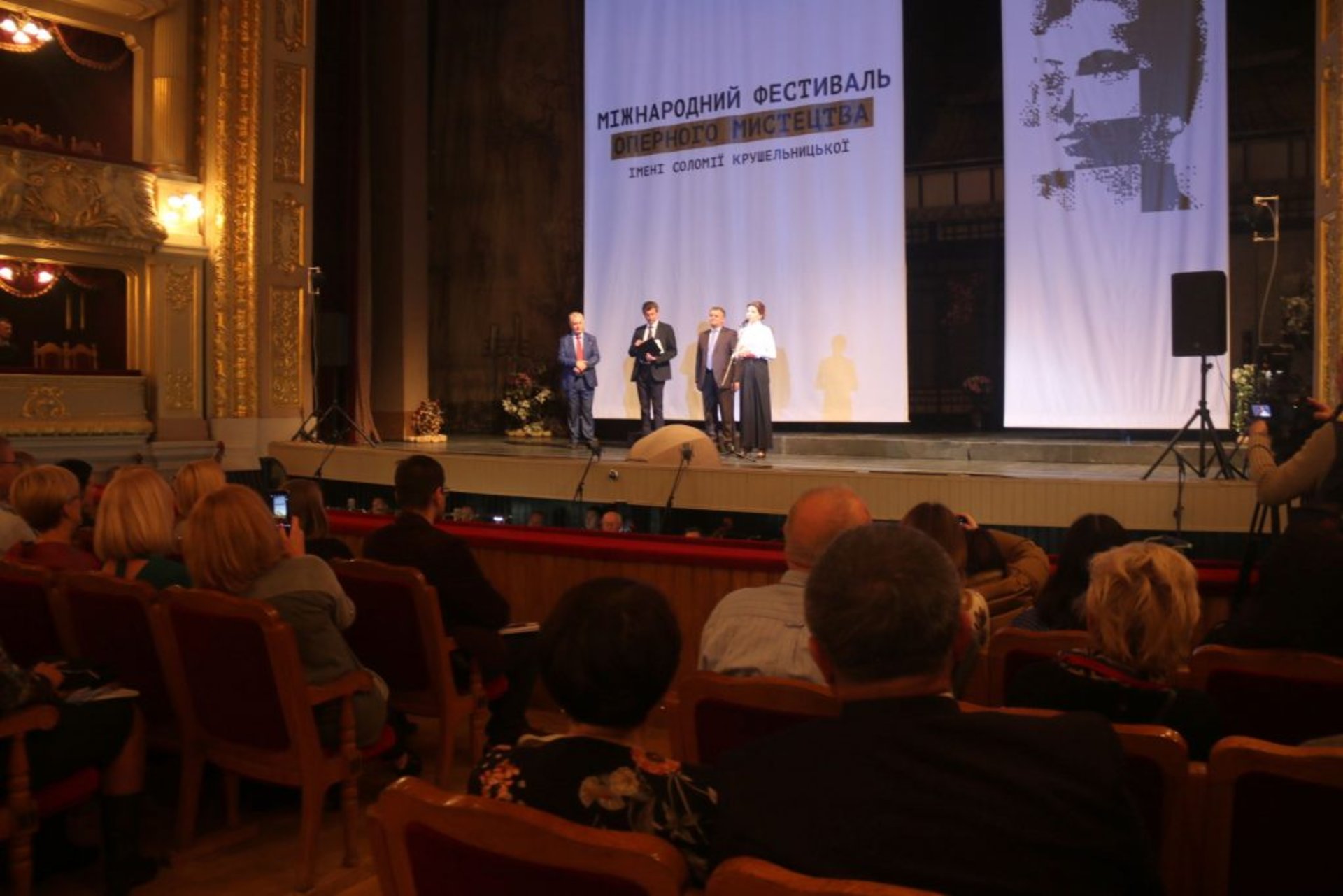 Візит Марини Порошенко на ХVII Міжнародний фестиваль оперного мистецтва у Львові