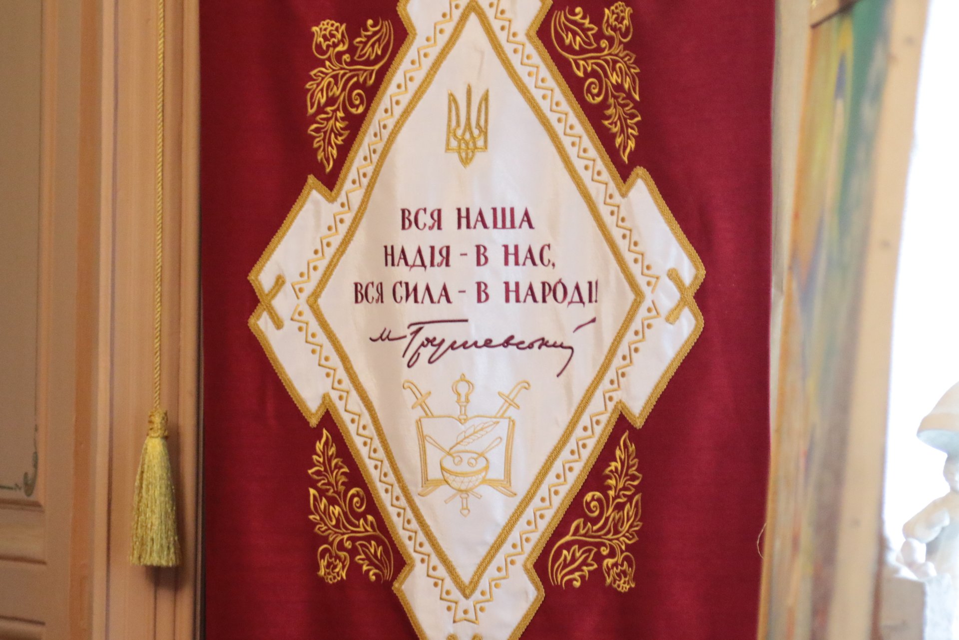 Музей Михайла Грушевського у Львові, фото 4studio