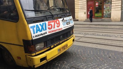 Водій львівської маршрутки вигнав із салону дівчину-сироту, яка надала документи на право безоплатного проїзду