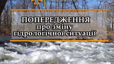 У Дністрі очікується підйом рівнів води