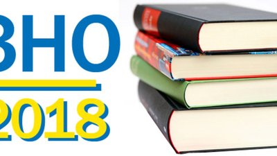 ЗНО-2018. Російську мову вилучили з переліку предметів