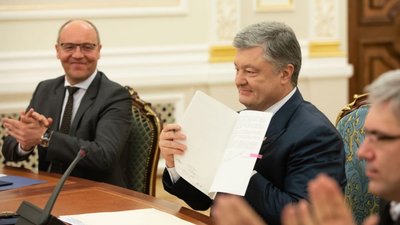 Президент України Петро Порошенко підписав закон про функціонування української мови як державної