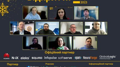 У Львівському університеті стартувала традиційна ІТ-школа DES-2023