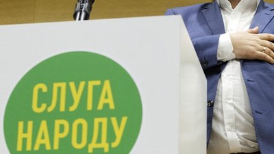 «Слуги народу» проведуть засідання фракції онлайн