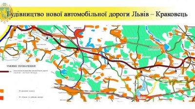 У Львівській області знову обіцяють почати будівництво концесійної дороги