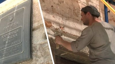 У Львові реставрують кам’яницю Шембека (ВІДЕО)