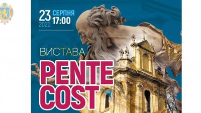 Перший театр відкриває 101-й театральний сезон