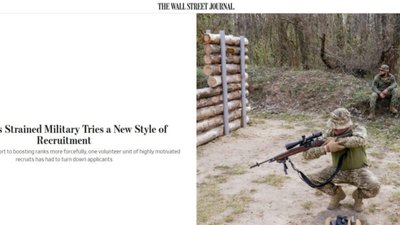 Напружені військові України пробують новий стиль рекрутингу, - WSJ