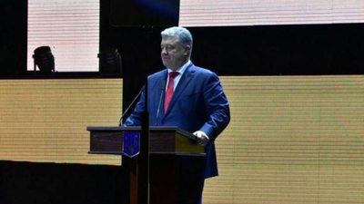 Президент прибув до Львова