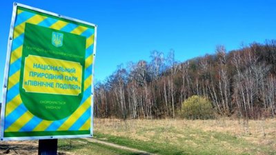 Національний природний парк «Північне Поділля» стане більшим