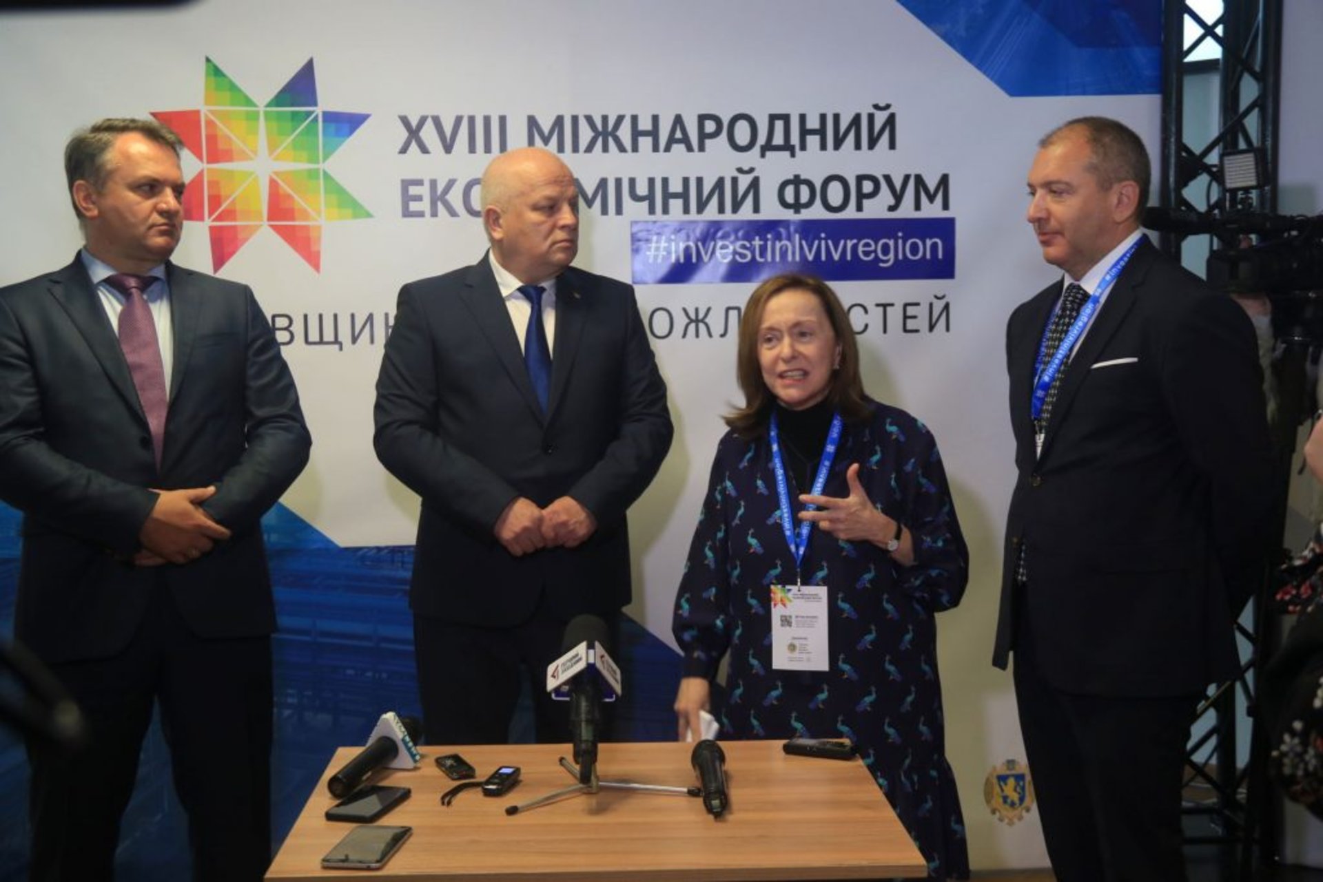 Міжнародний економічний форум