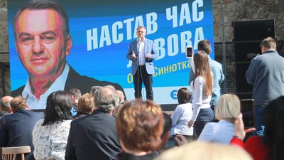 Як львів'яни підтримали Олега Синютку на Форумі однодумців (ФОТОРЕПОРТАЖ)