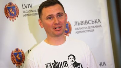 На Львівщині відбудеться традиційний патріотичний фестиваль "Зашків"