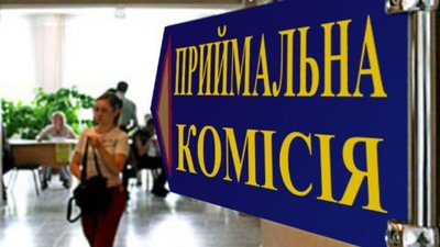 Діти Героїв українсько-російської війни не зможуть вступати в українські виші без ЗНО