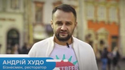 Ресторатор Андрій Худо закликав українців вакцинуватись від коронавірусу (ВІДЕО)