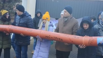 «Юлі -труба, Україні – незалежність!» – молодь нагадала Тимошенко про газові контракти
