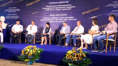 Украдені імена: У 166-ту річницю дня народження Івана Франка у Дрогобичі проведуть панельну дискусію