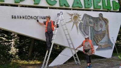 На Львівщині слухали російськомовні пісні в публічному місці