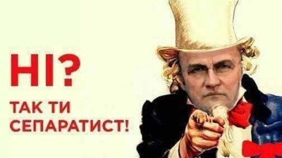 Буськ та Стрий отримають майже 700 тисяч гривень за сміття Садового