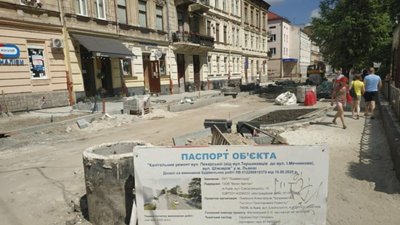 У Львові на вулиці Пекарській тривають ремонтні роботи (ФОТО)