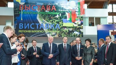 Підприємства Львівщини представляють свою продукцію на виставці у Білорусі