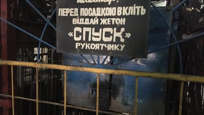 День шахтаря дві зміни гірників Львівщини зустріли під землею (ФОТО)