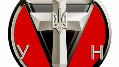 «Батьківщина» та «Самопоміч» не підтримали проголошення Року ОУН на Львівщині