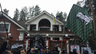 Автомайдан біля маєтку Юрія Луценка: "Іро, винеси козла"