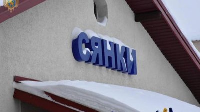 На Турківщині відкрили оновлену залізничну станцію