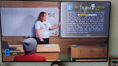 Онлайн-школа від Зеленського: дітей почали навчати російською мовою