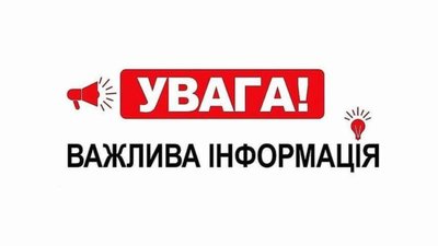 На Дрогобиччині 30 серпня відбувається навчання з ведення вибухових робіт